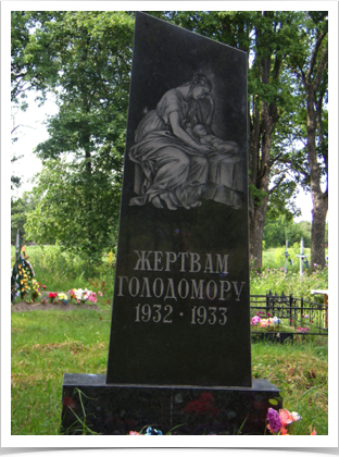 Пам'ятний знак
с. Оленівка, Фастівського р-ну, на кладовищі 
1998 р.  Жертвам Голодомору 1932-1933
