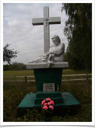Пам'ятний знак
с. Оріховець, Сквирського району, в центрі кладовища, 1994 р.
Залізобетонна скульптура жінки, яка сидить з дитиною на руках.
Жертвам голодомору 1932-1933 рр.
Під час Голоду померло 224 особи